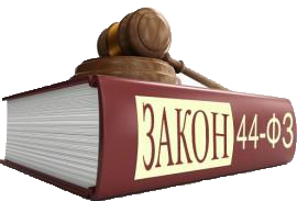 Юрист по закупкам 44-ФЗ в Челябинске