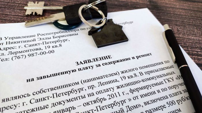 Картинка Как подать жалобу в Роспотребнадзор