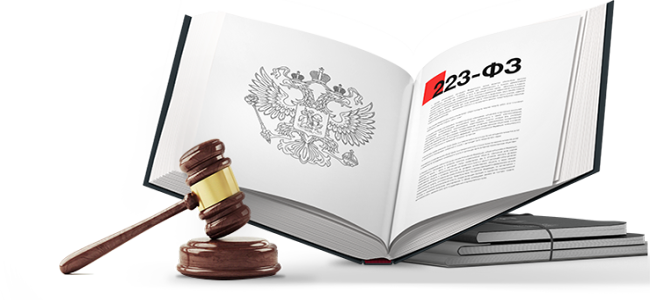 Юрист по закупкам 223-ФЗ в Челябинске